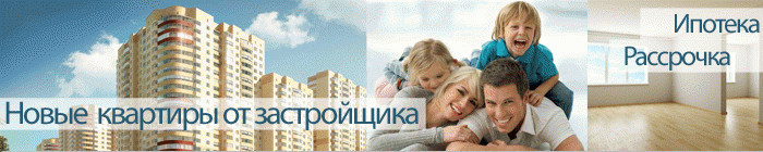 Услуги Агентства недвижимости Москва